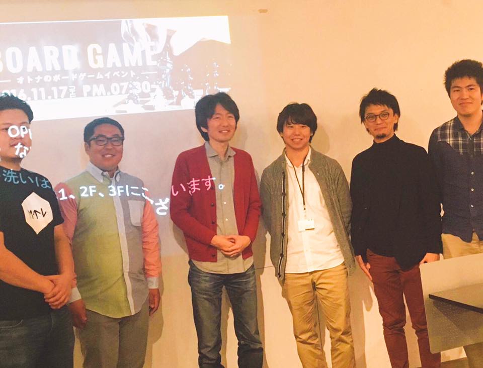 エキスパート達が語る！オトナのためのボードゲームナイト