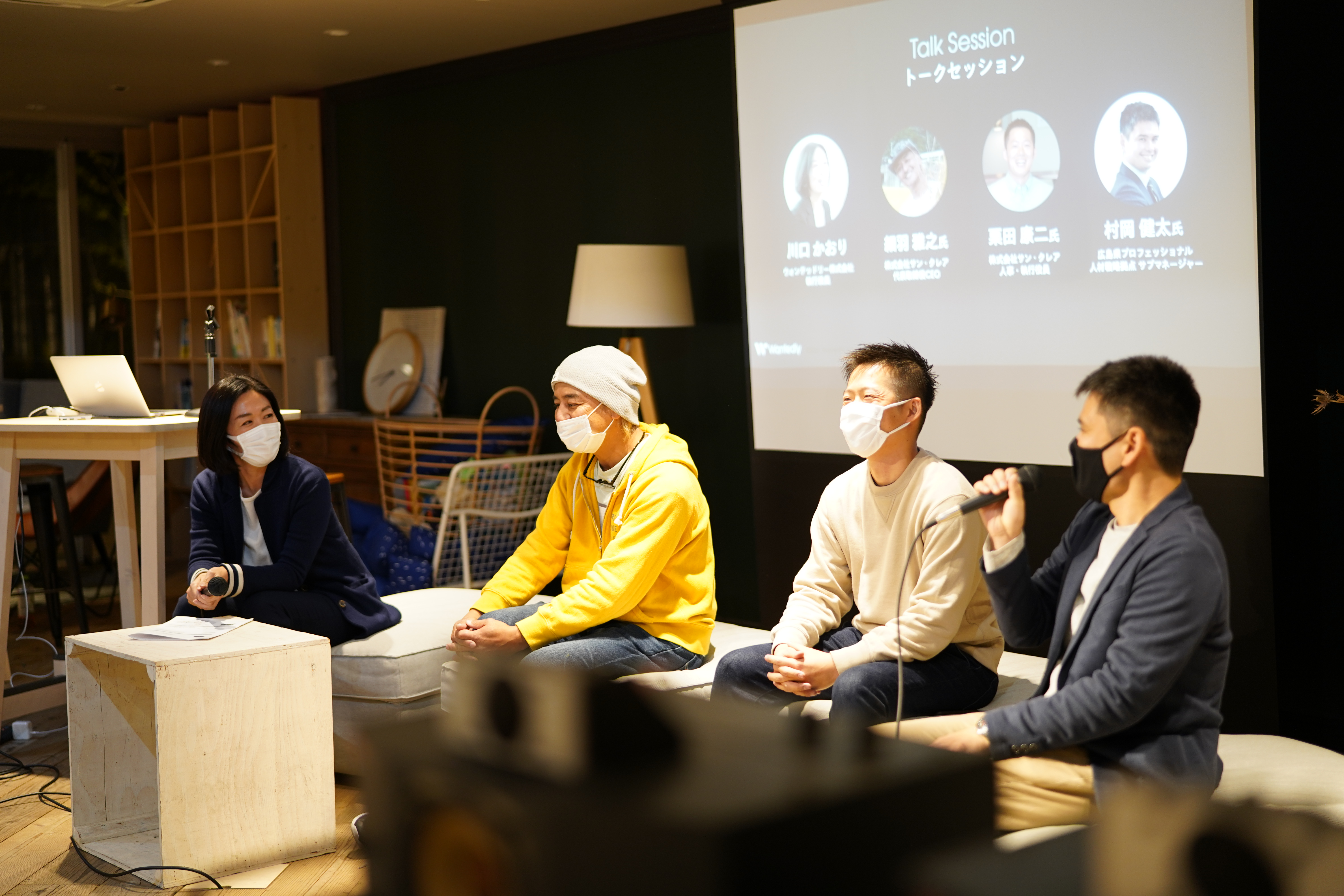 【セミナーレポート】地方企業の採用力をアップさせるには？代表細羽さんと人事の栗田さんが登壇しました！