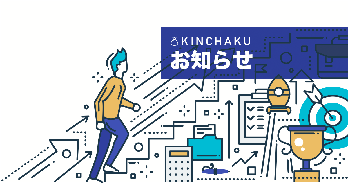 近鉄ベンチャーパートナーズから資金調達を実施