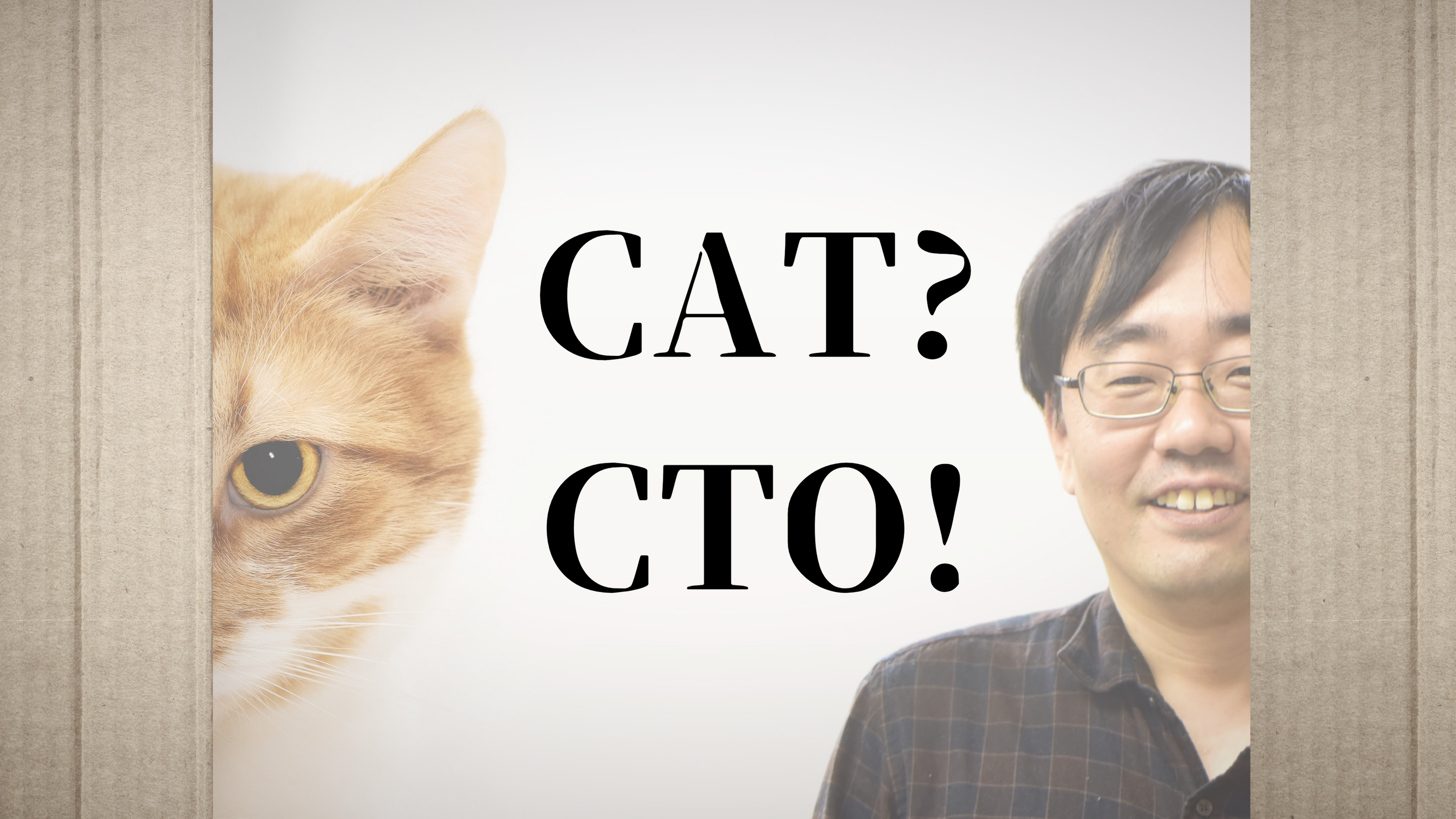 新プロダクト立ち上げと組織急拡大フェーズにおけるCTOと猫の役割