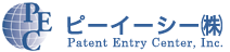 ピーイーシー株式会社