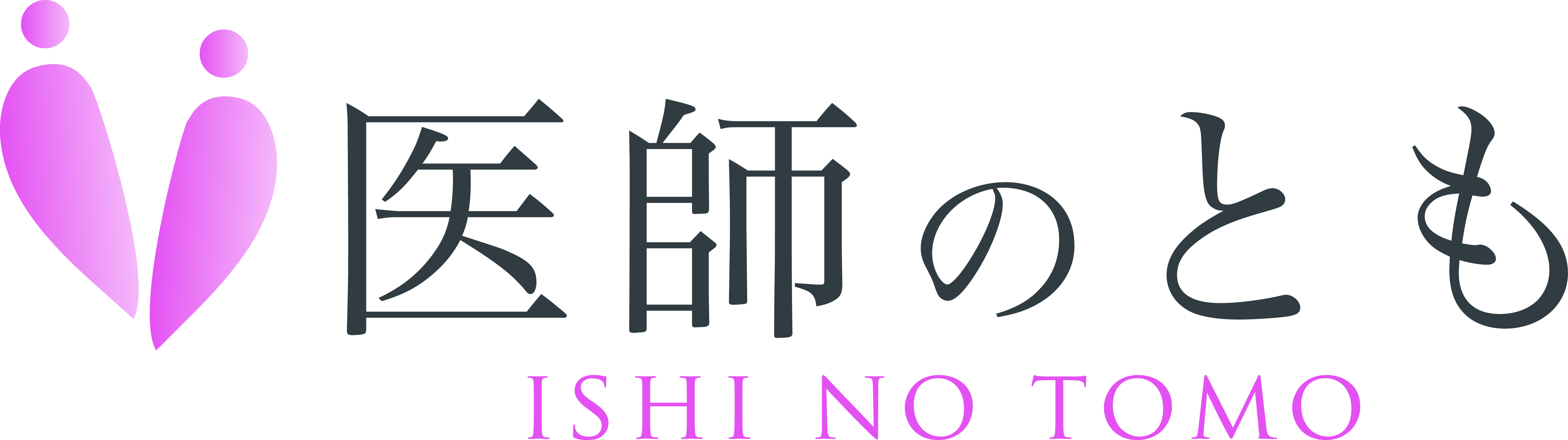 株式会社　医師のとも