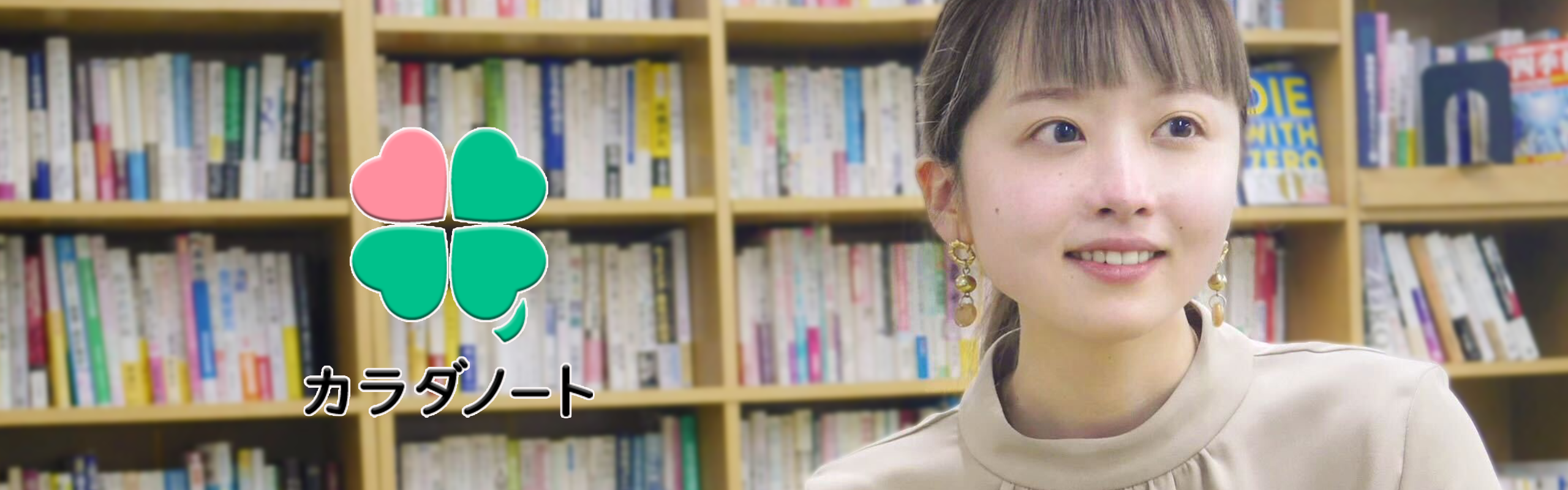 全てはビジョンに沿っているかどうか。家庭と仕事を両立できる会社へ