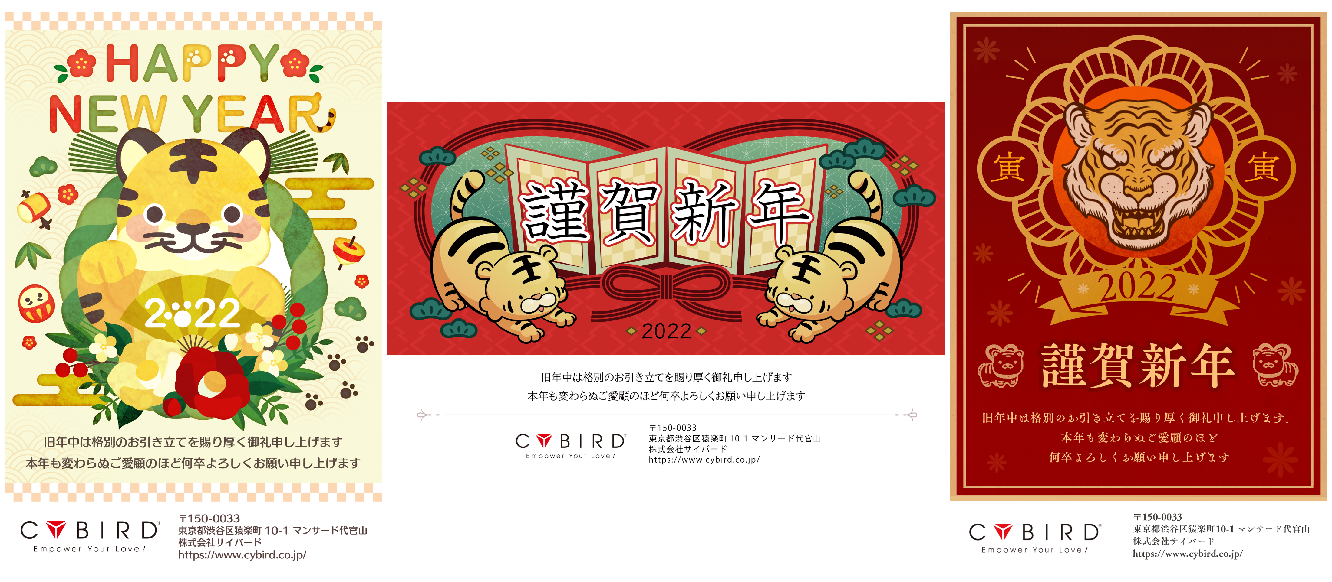 ＼Happy New Year！／