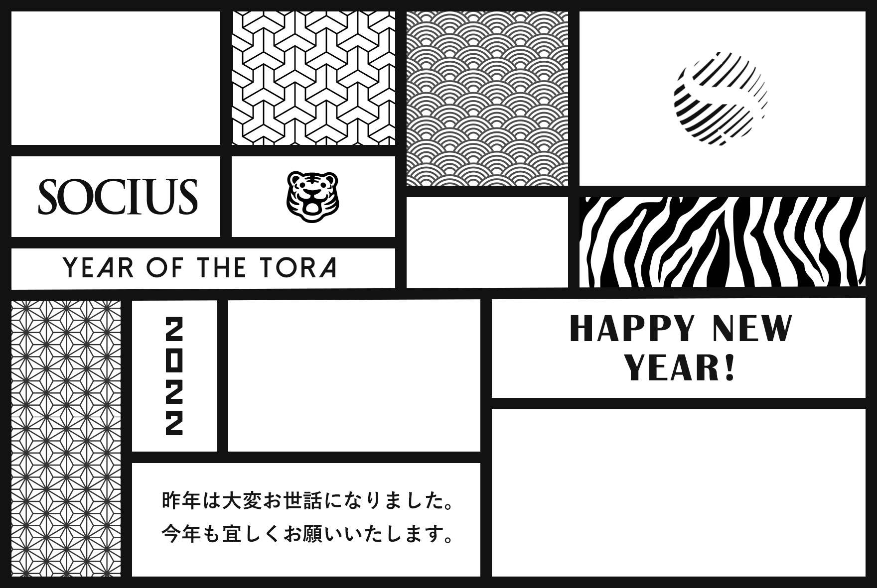 2022年も積極的に人柄重視採用スタート！！