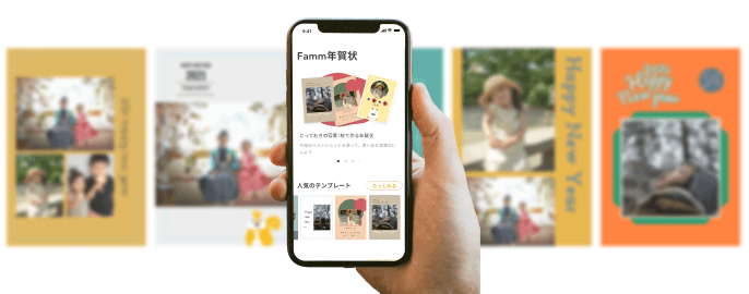 【TechBlogの新着記事】新規でAndroidアプリを作る際に役立った考え方 #famm年賀状2022 #android #kotlin
