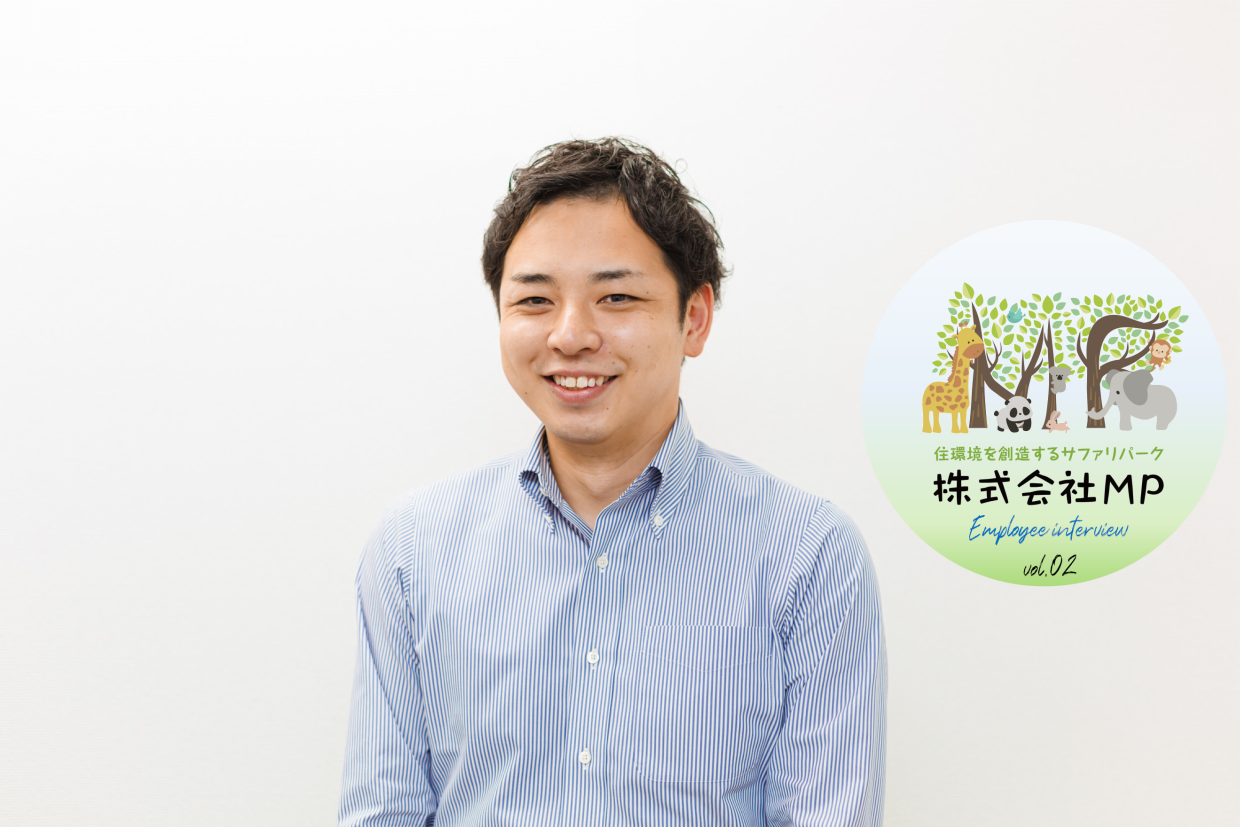 エムピー社員インタビュー vol.02　技術