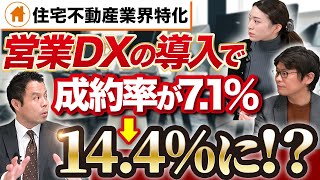 弊社社長YouTubeインタビューを公開！