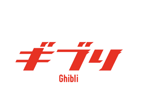 株式会社ギブリ