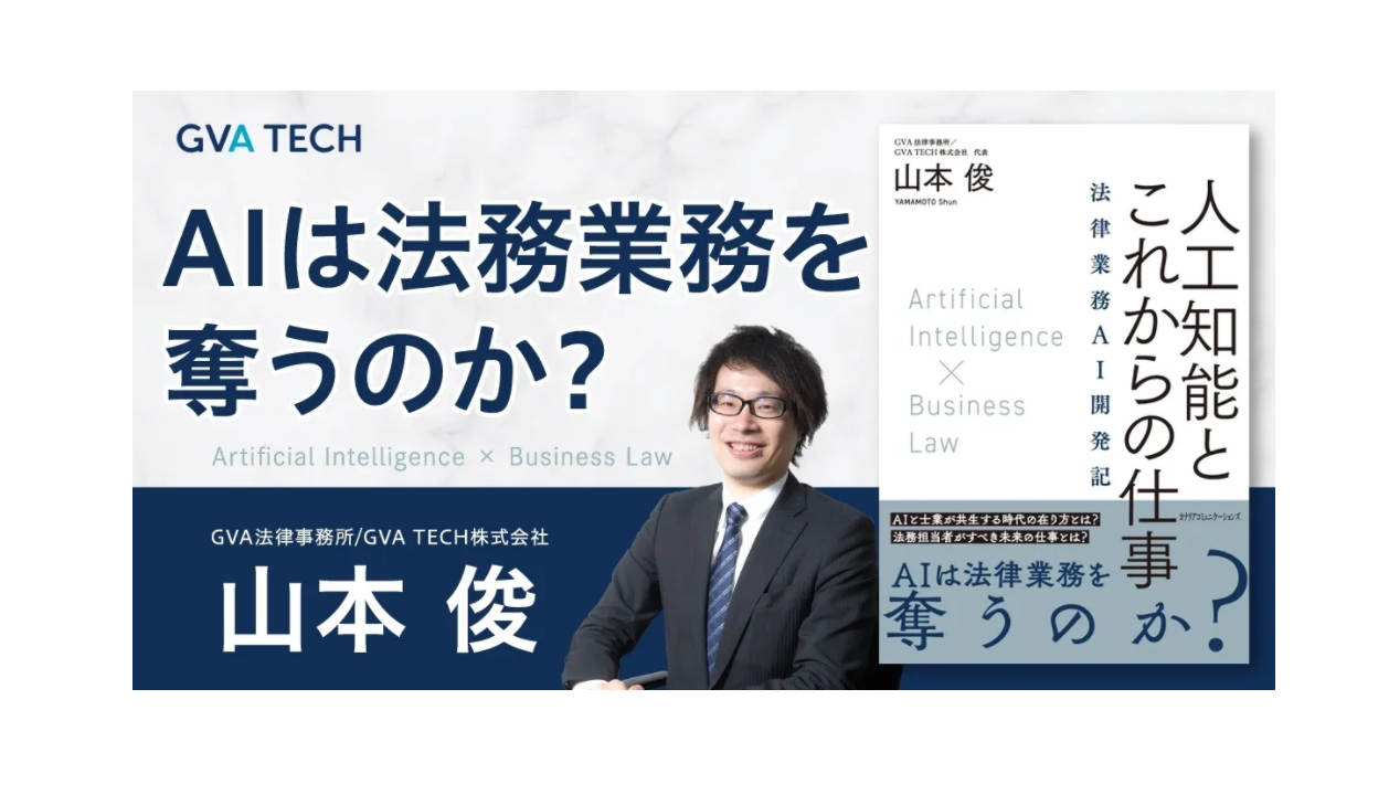 ホットセール 人工知能とこれからの仕事 ~法律業務AI開発記 arkhitek.co.jp