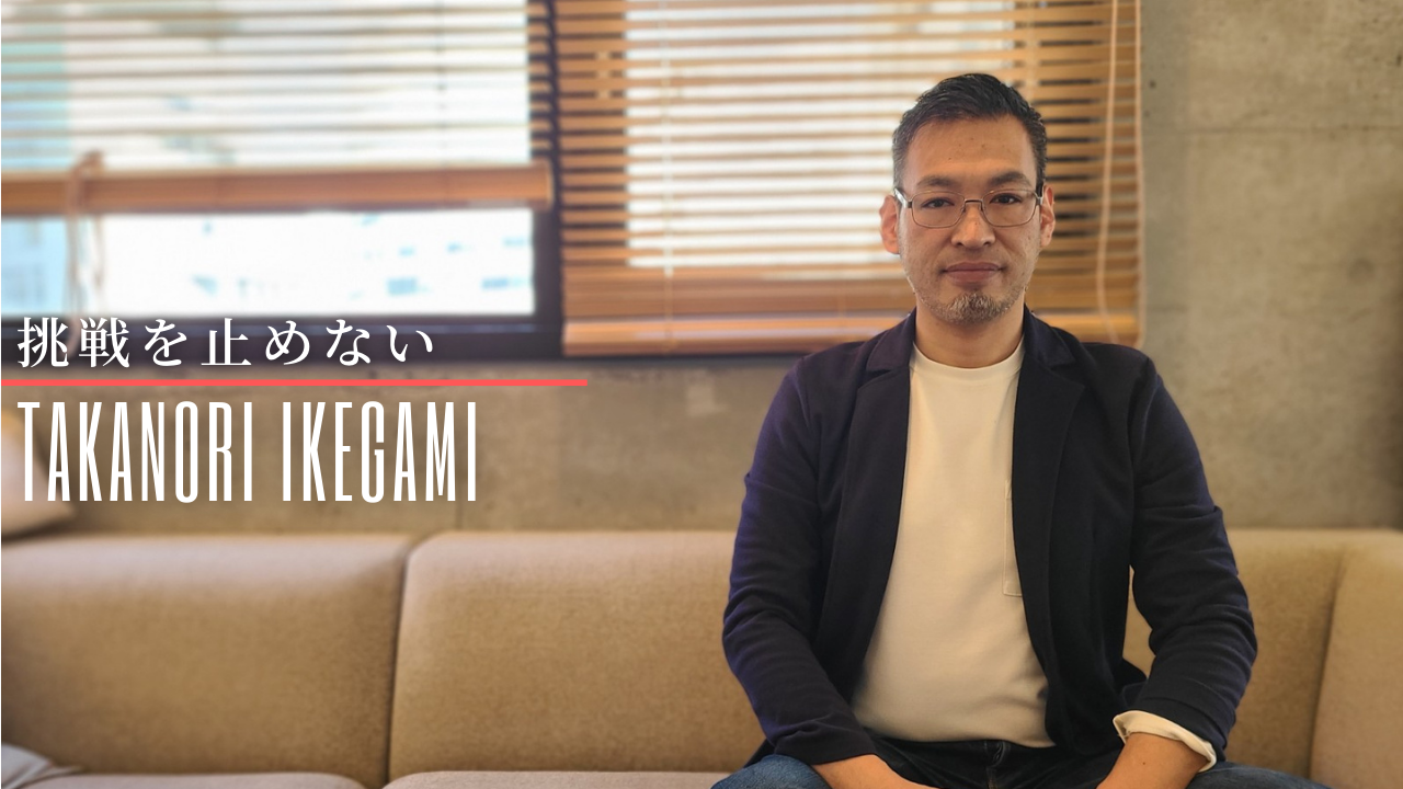 【社員インタビュー】ゼネラリストとしてクイックゲットを俯瞰して支え続ける