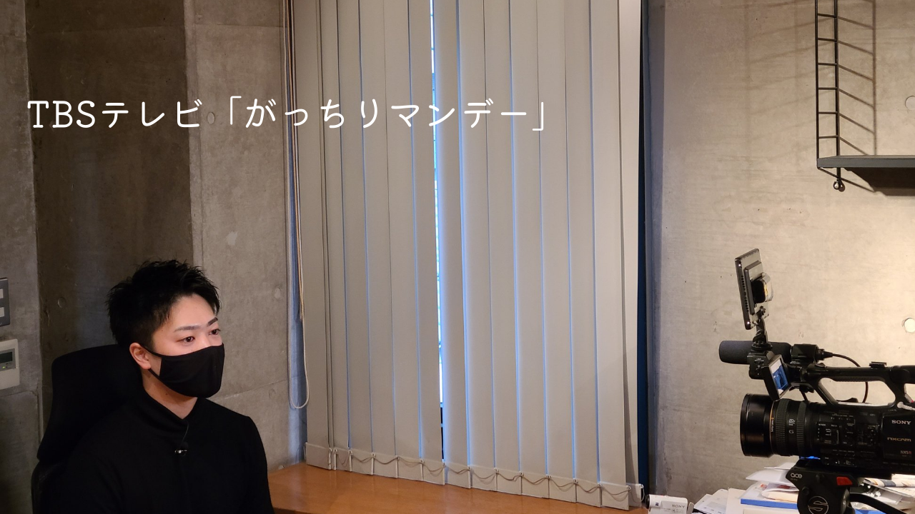 【TBSテレビ】がっちりマンデー様に取材をいただきました！デジタルコンビニのクイックゲット