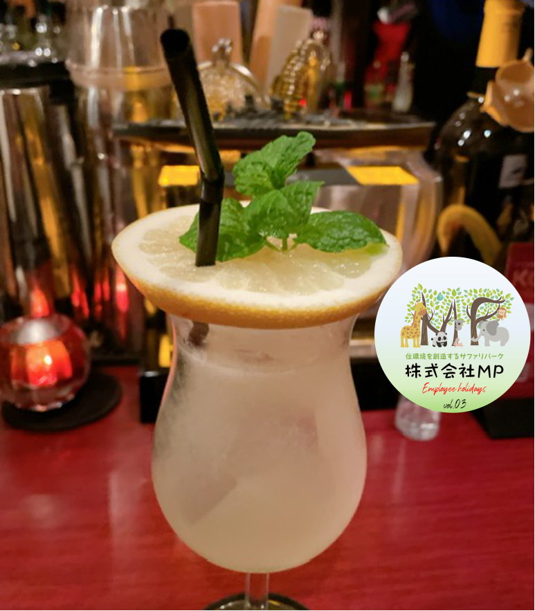 エムピー社員の休日～ vol.03　お酒部