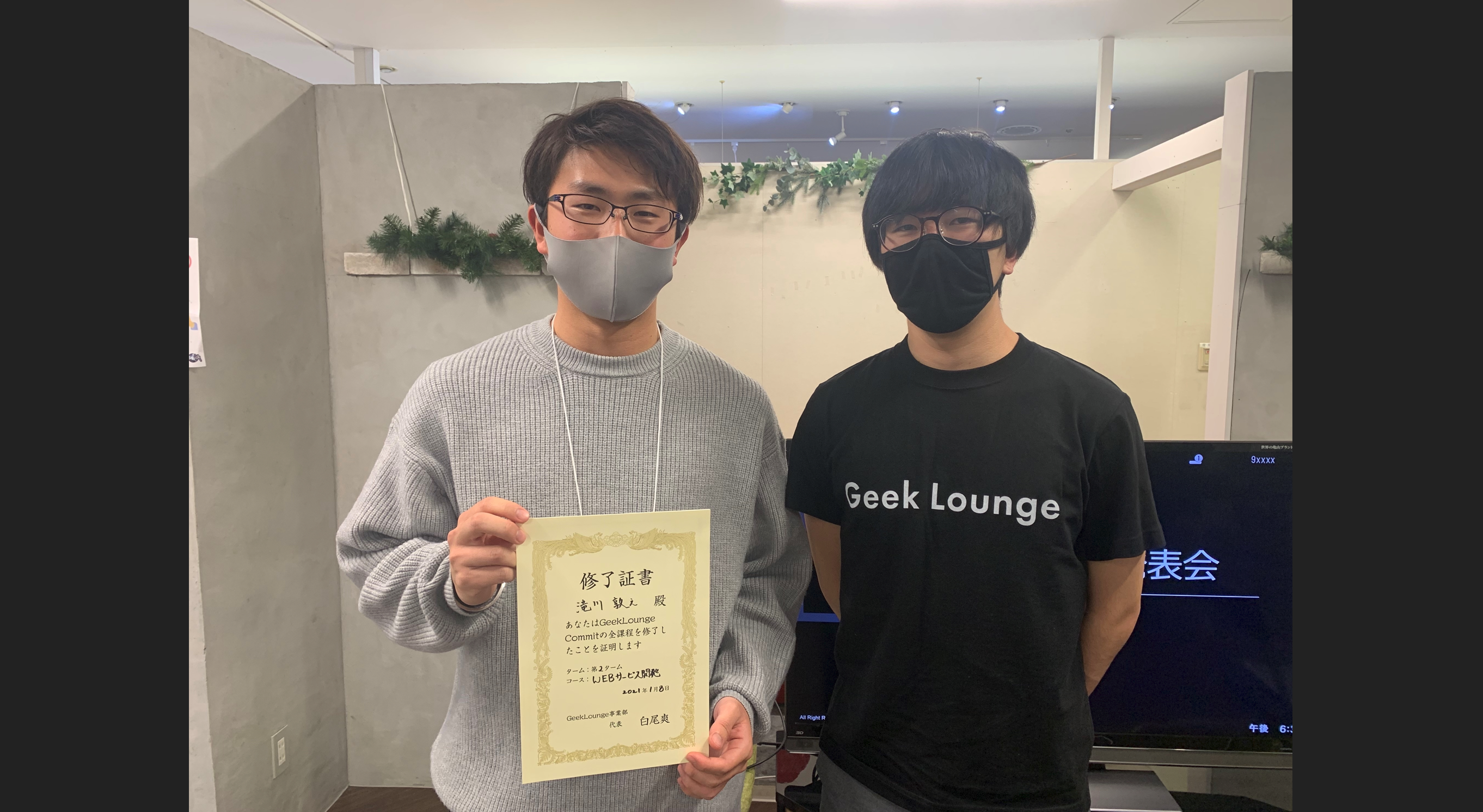 【卒業生紹介#1】大学2年生で高倍率インターンに合格！？