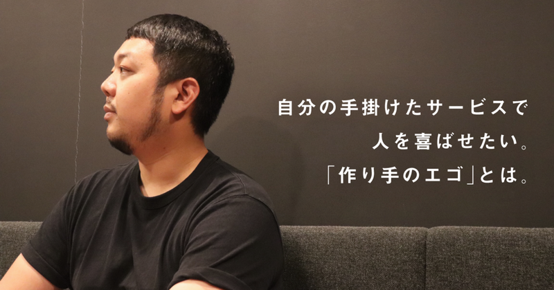 一人ひとりが 「クリエイター」として。 これからのnanaに必要な人物像