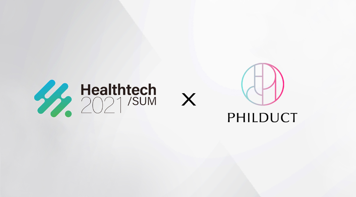 Healthtech/SUM 2021 のデンタルセッションでPHILDUCTが登壇しました！