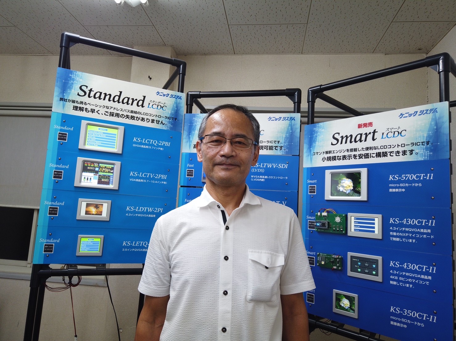 【社長インタビューvol.8】創業時からの仲間