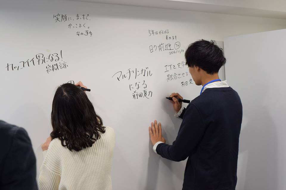 ☆★2017新卒　内定式★☆11月15日、2017新卒の内定式を行いました。