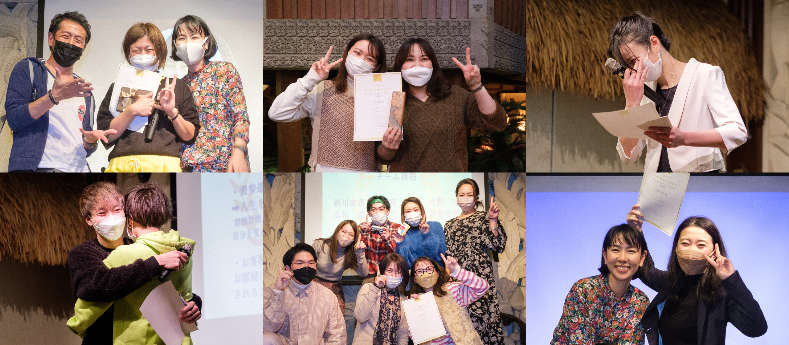 社内表彰イベント、CALISTA Premio（カリスタプレミオ）開催しました！
