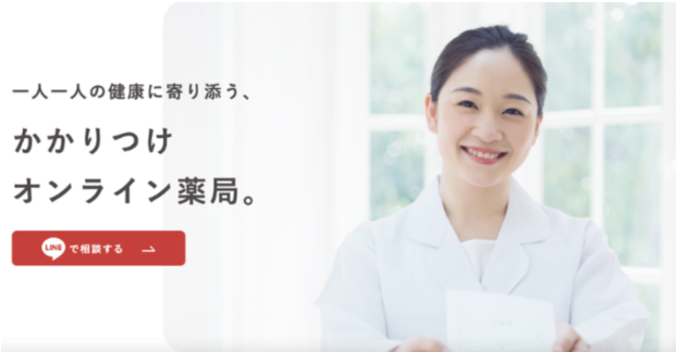 代表の辻が語る「患者満足度世界一の医療機関を創る」というミッションに辿り着くまでの経緯