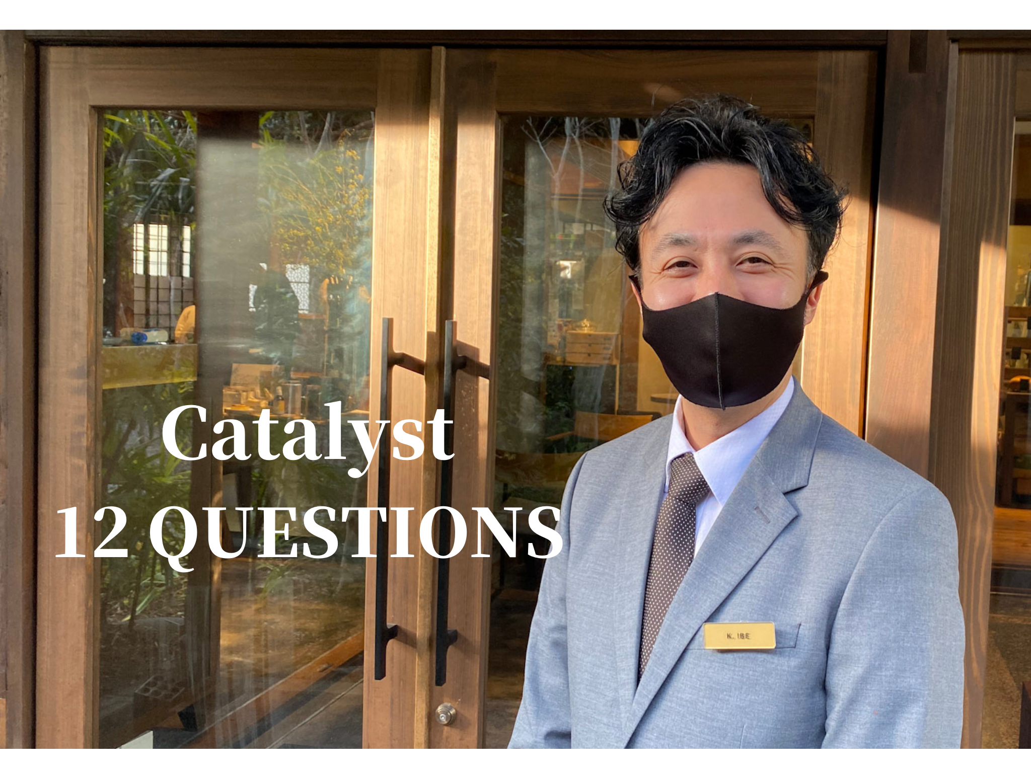 LOQUATサービスマネージャー　伊邉さんに12の質問/12 Questions with Ibe [Produced by ARTH ]