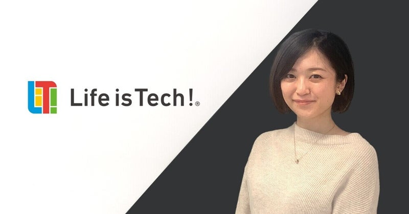 【from WARC AGENT vol.15】ライフイズテック株式会社 樋口さん