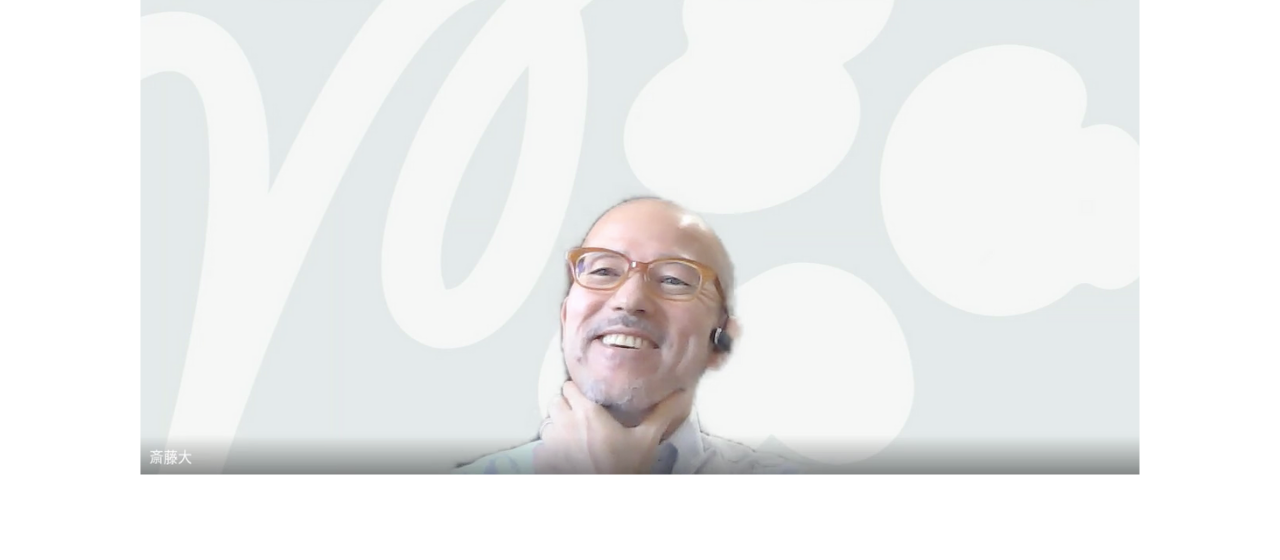 40代での転職。専門的な知見を深め、家族との時間を大切にする働き方を選択しました【メンバーインタビュー #01】