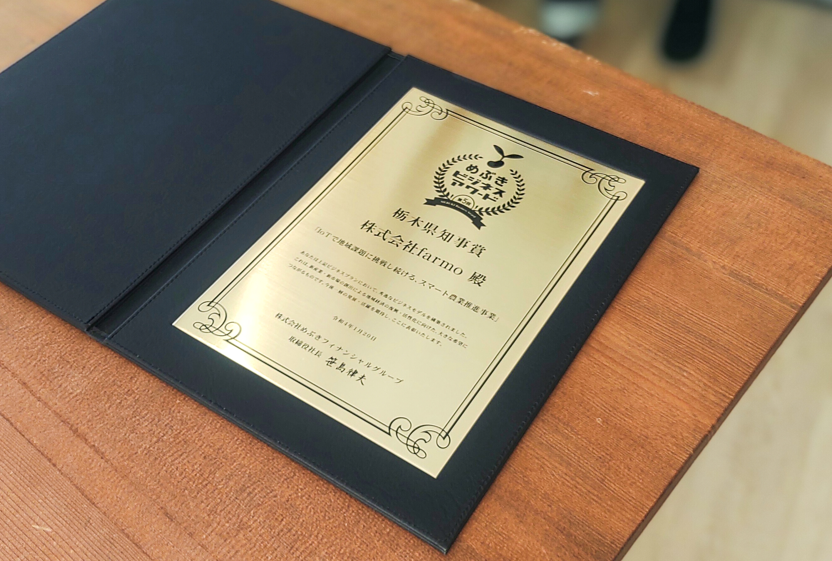 結果発表～！