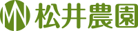 株式会社松井農園
