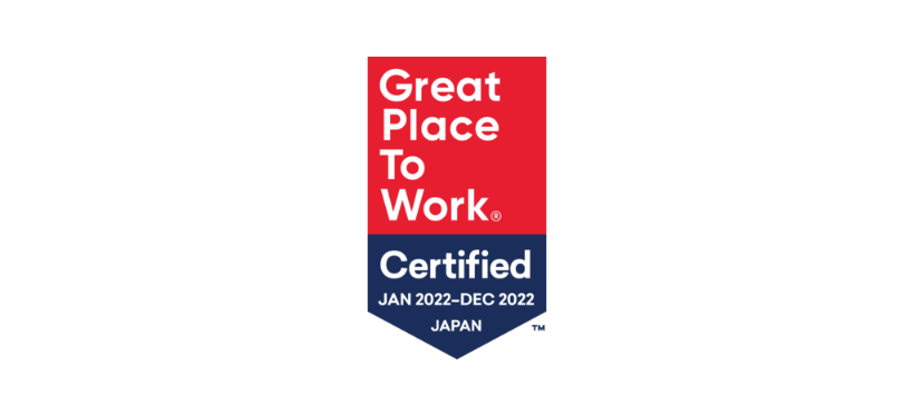 「Great Place to Work(R) Institute Japan」が実施する「働きがいのある会社」に認定されました