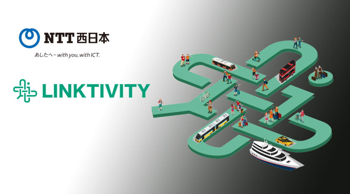 NTT西日本との第三者割当増資実施および事業提携