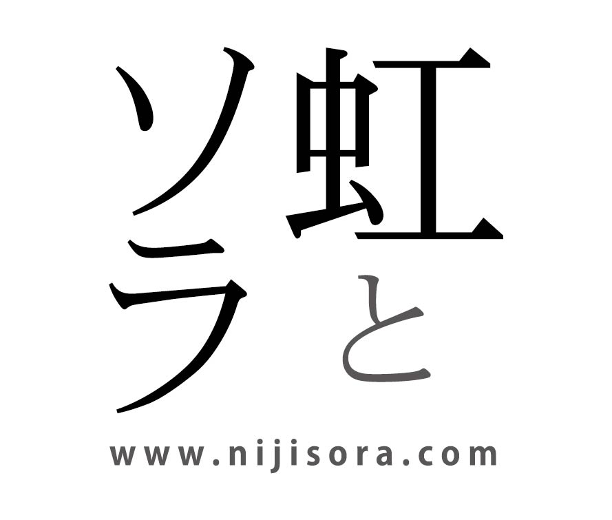 株式会社虹とソラ