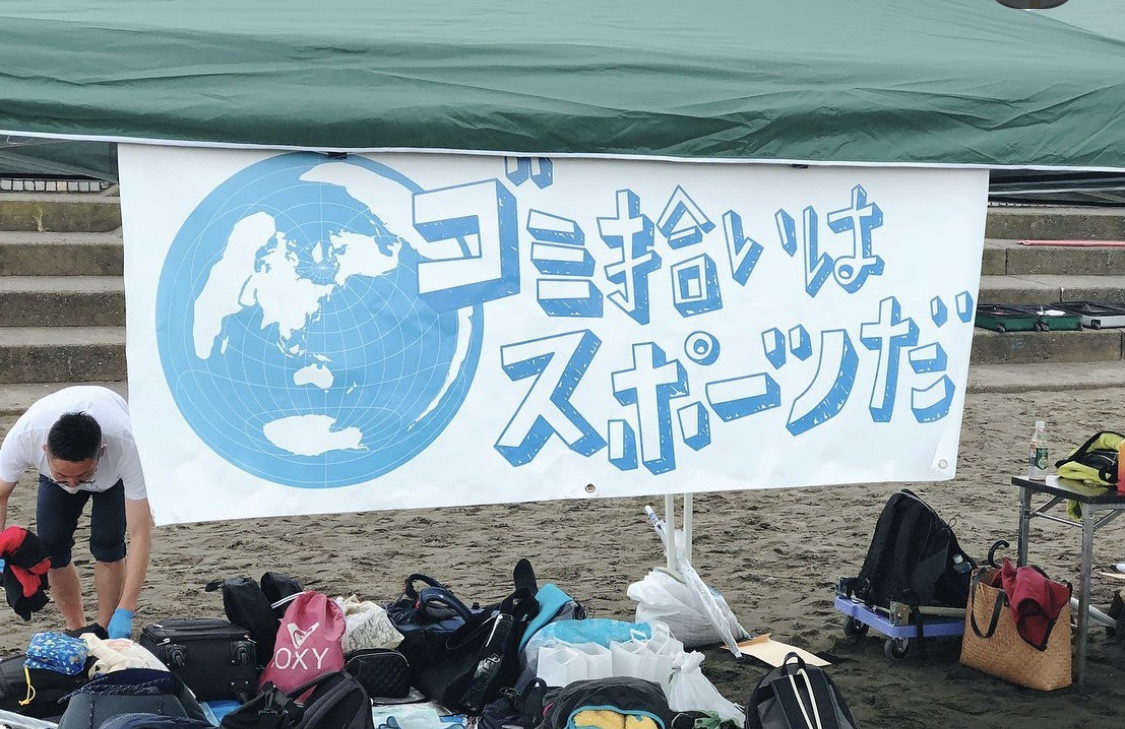 SNS投稿記事まとめ①～CSR活動～