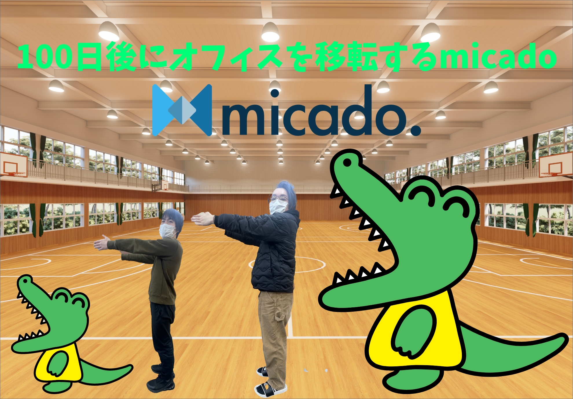 全面DIYのオフィス！どうか立ち止まって見ていってください。。『僕たち頑張りました』