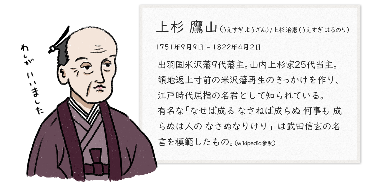 22世紀の話をしようというメッセージ 株式会社クラベス