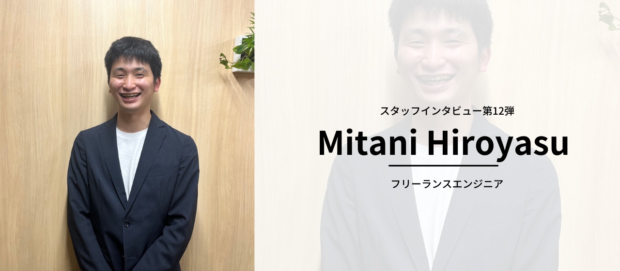 フリーランスに向いているか向いていないかを見極めて、最高の働き方をしよう。