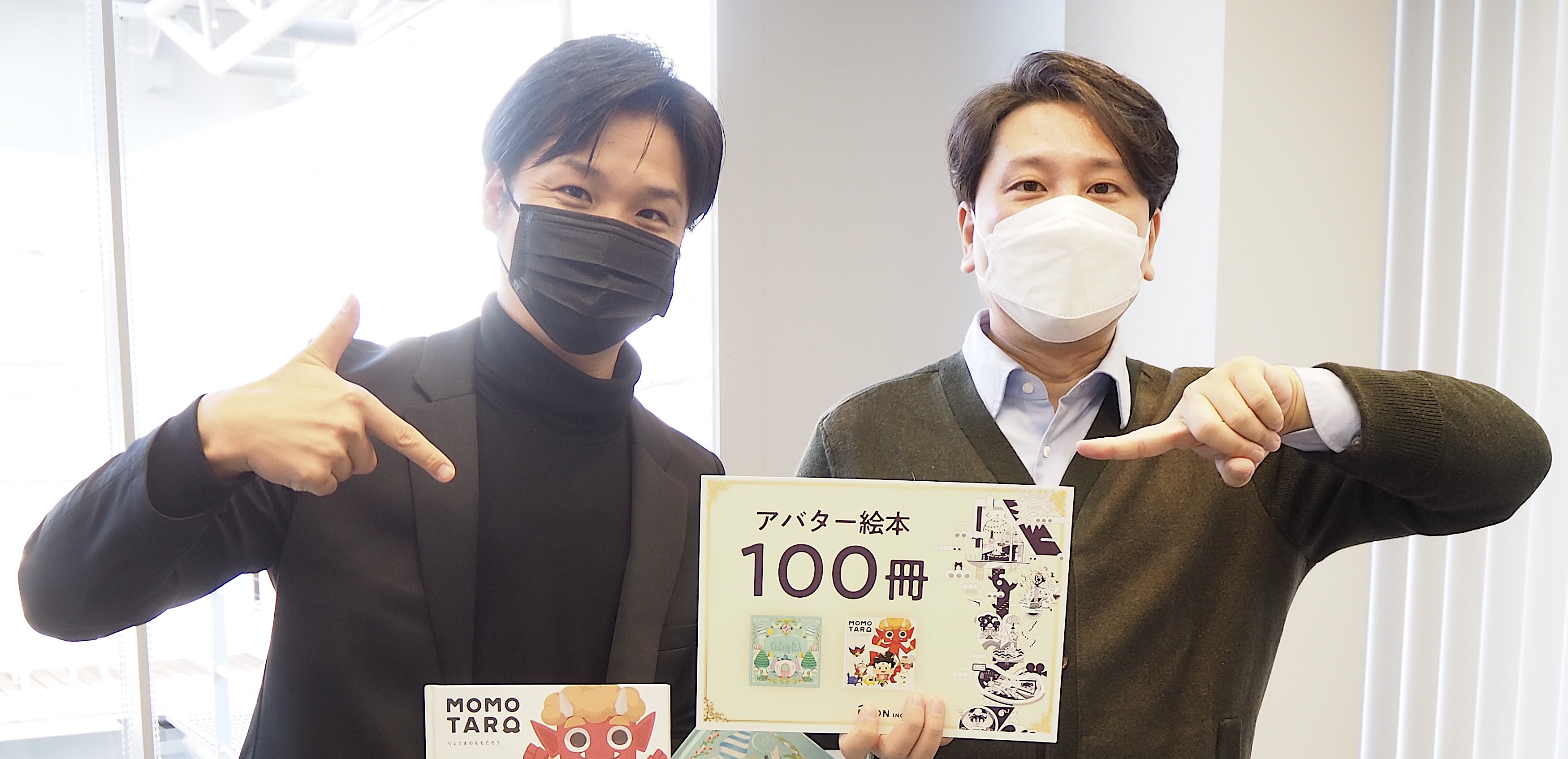 ÉHON INC.×NPO法人リトルワンズ　アバター絵本寄贈記念対談レポート