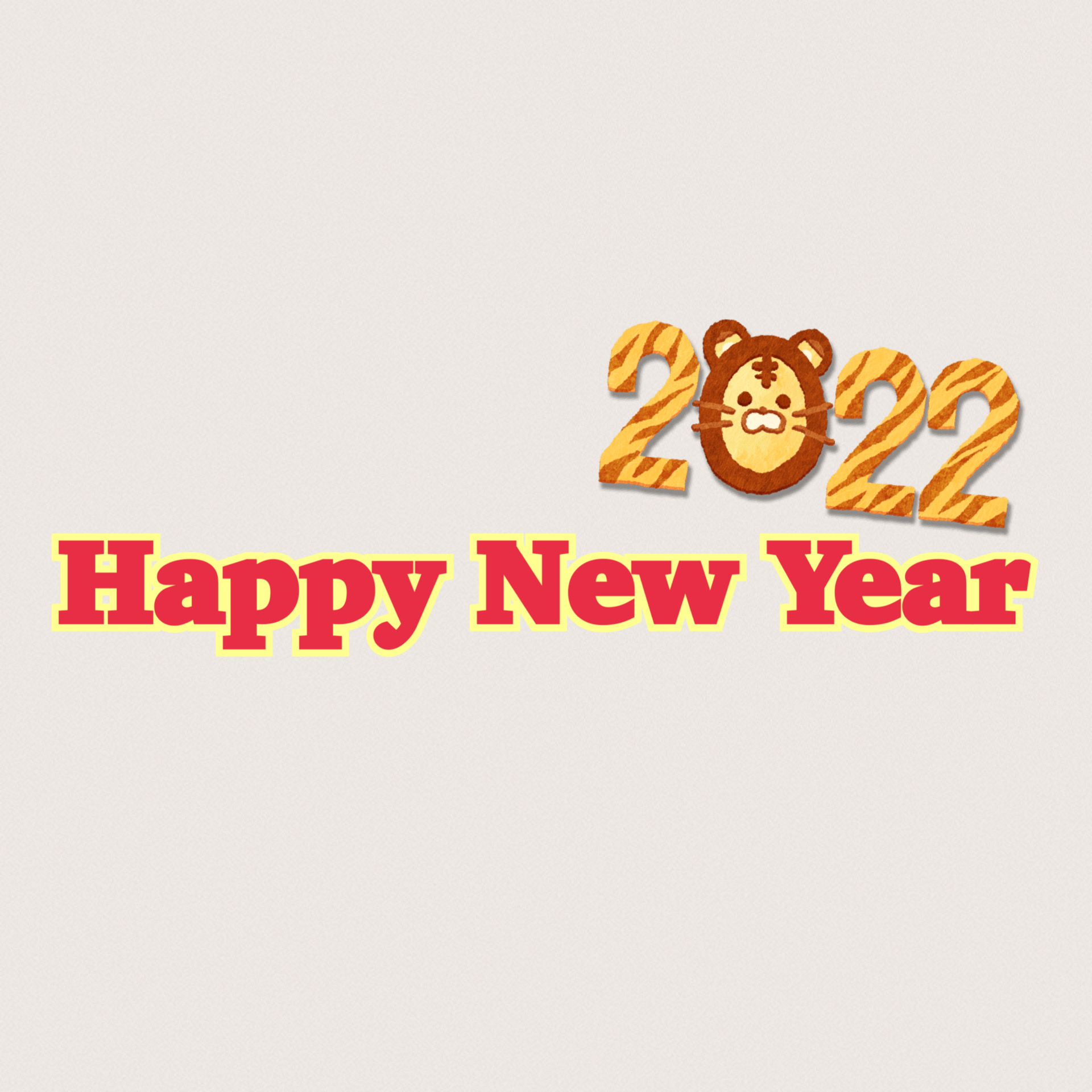 新年あけましておめでとうございます。