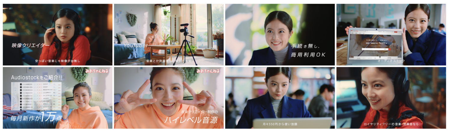 2021/11/1 今田美桜さん起用のCM公開！