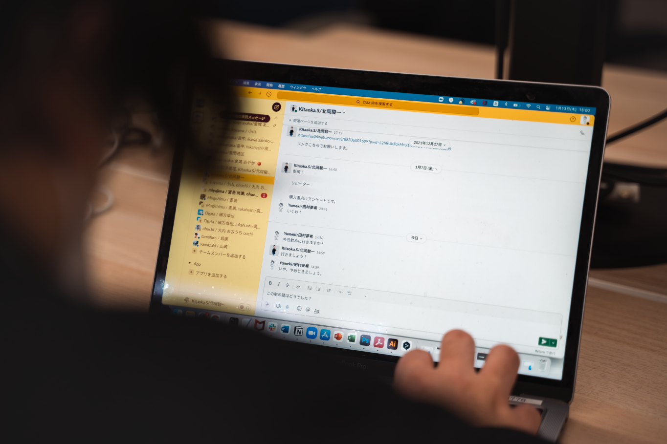 リモートワーク時代の「つながらない権利」を考える。勤務時間外の連絡にルール化は必要？