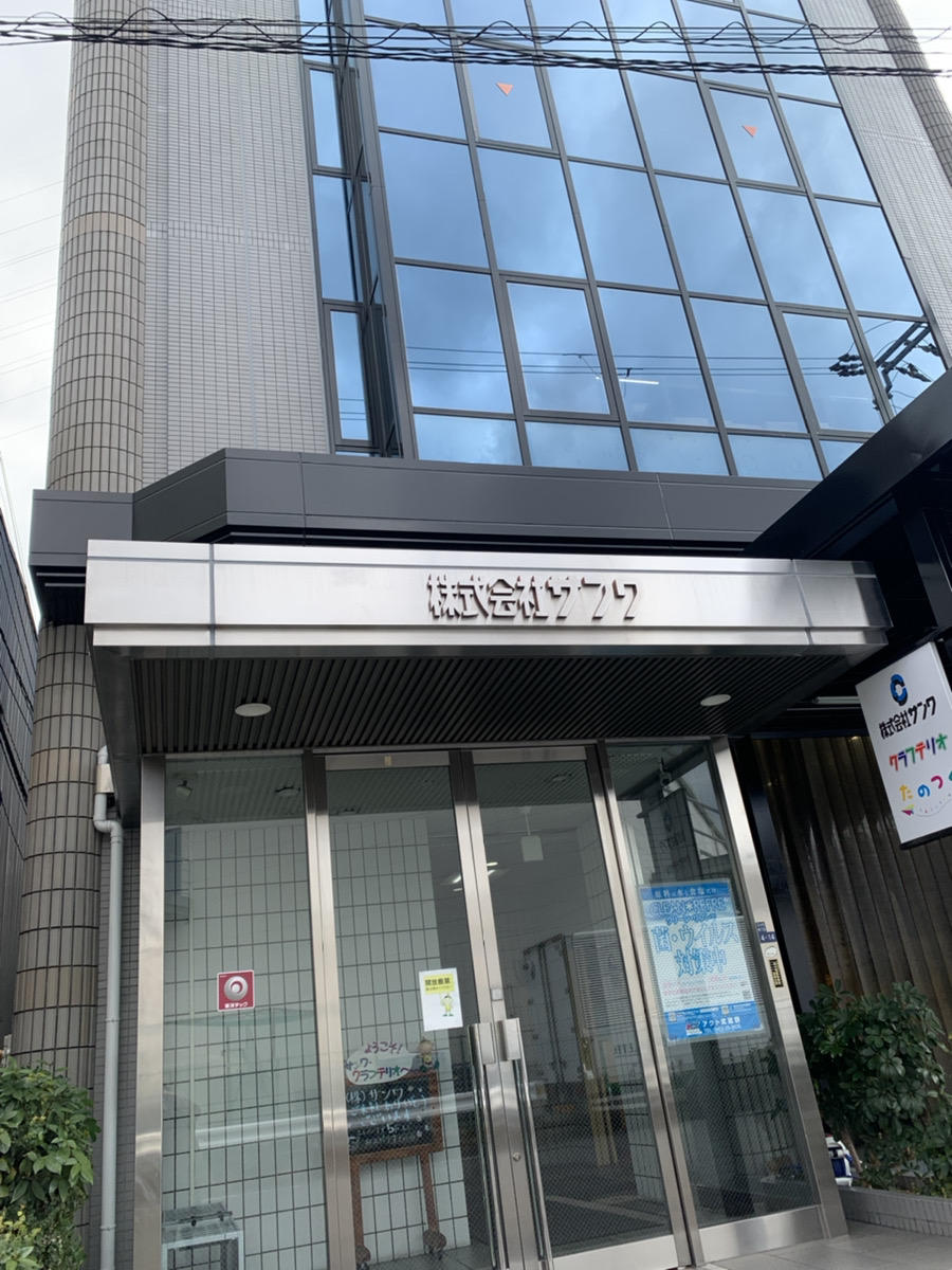 社内が美しいということは仕事の効率が上がるということ・・・🐯