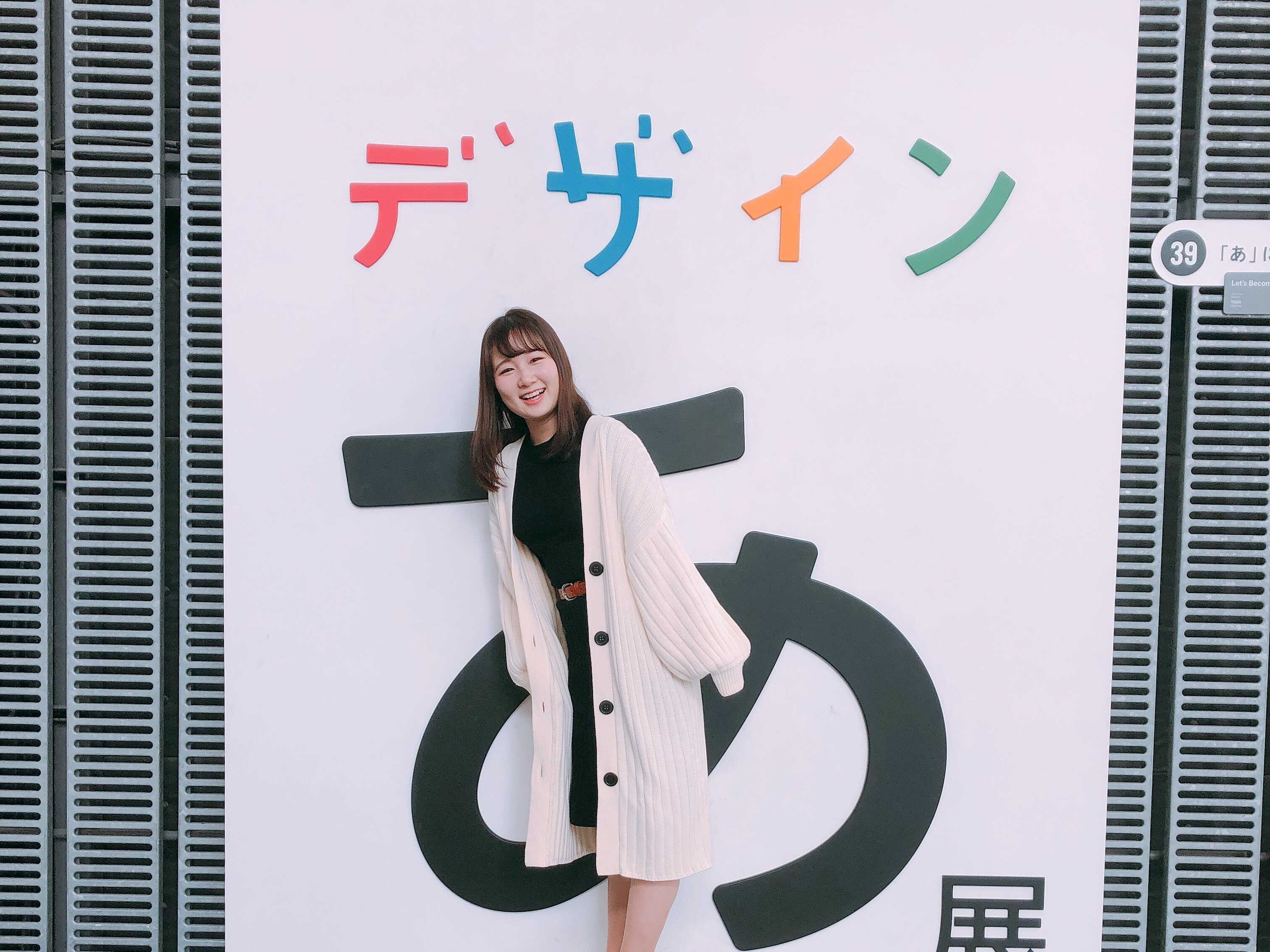 これまでの経験を活かしスマテンで活躍するISメンバーの松田さんにインタビュー！