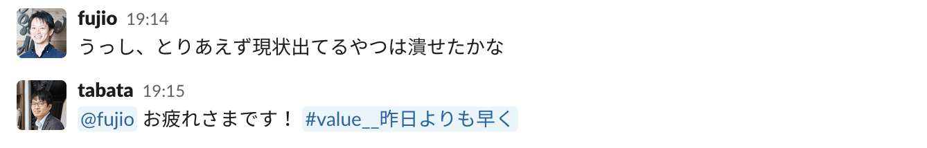 バリュー浸透のためのbajjiチームの取り組み
