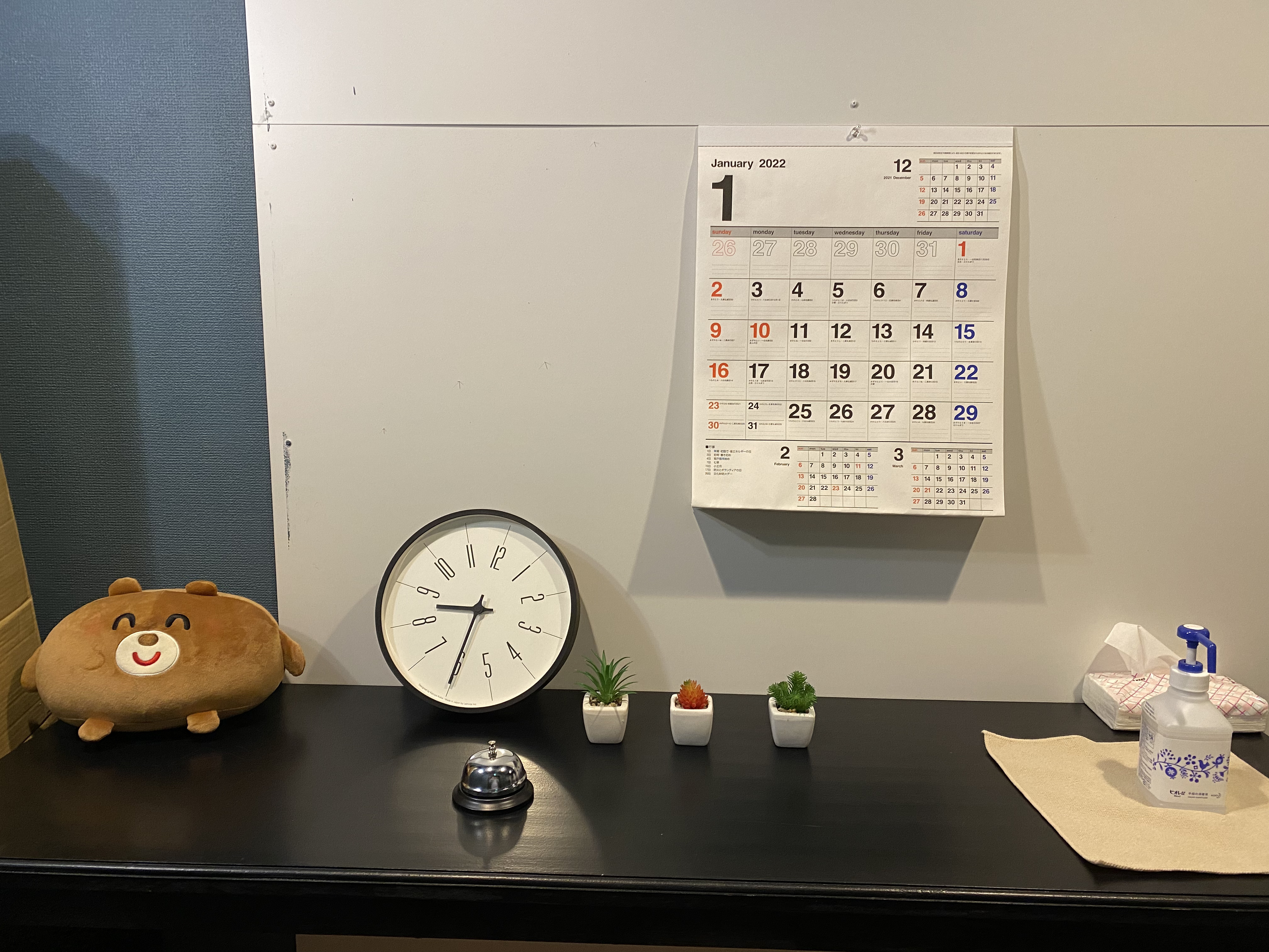 30歳、初心に帰るってよ