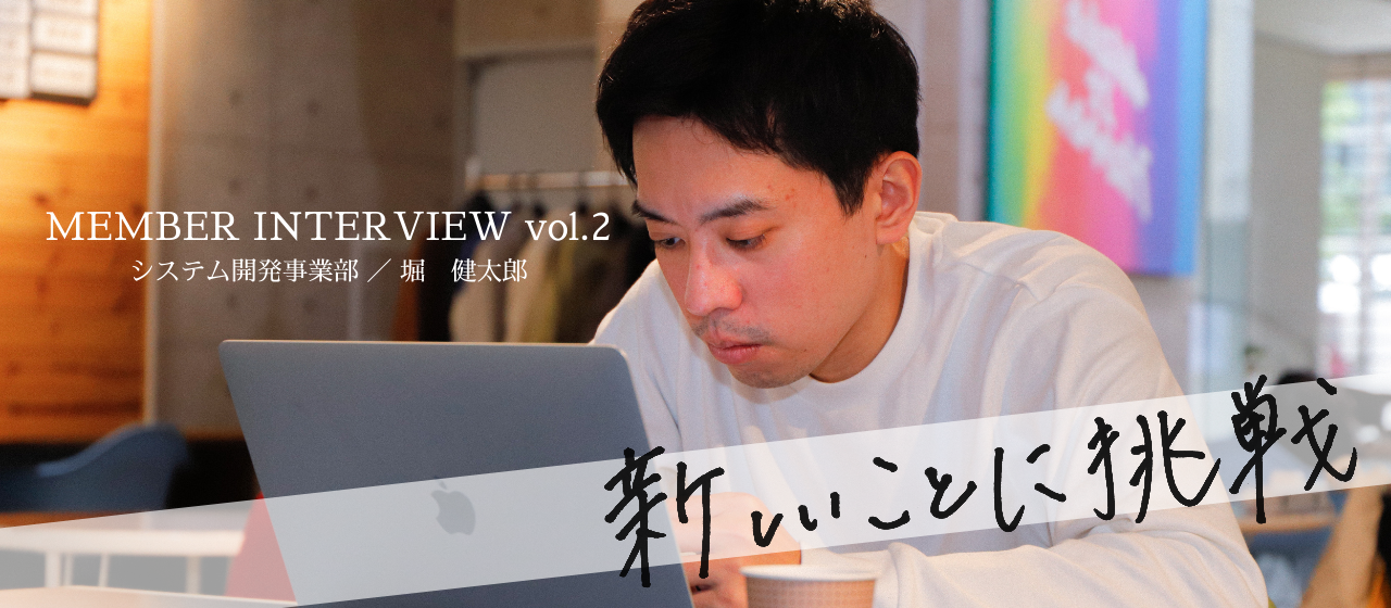 【社員インタビューvol.2】なぜ、"吉本のお笑い芸人"からプログラマーへ転職？