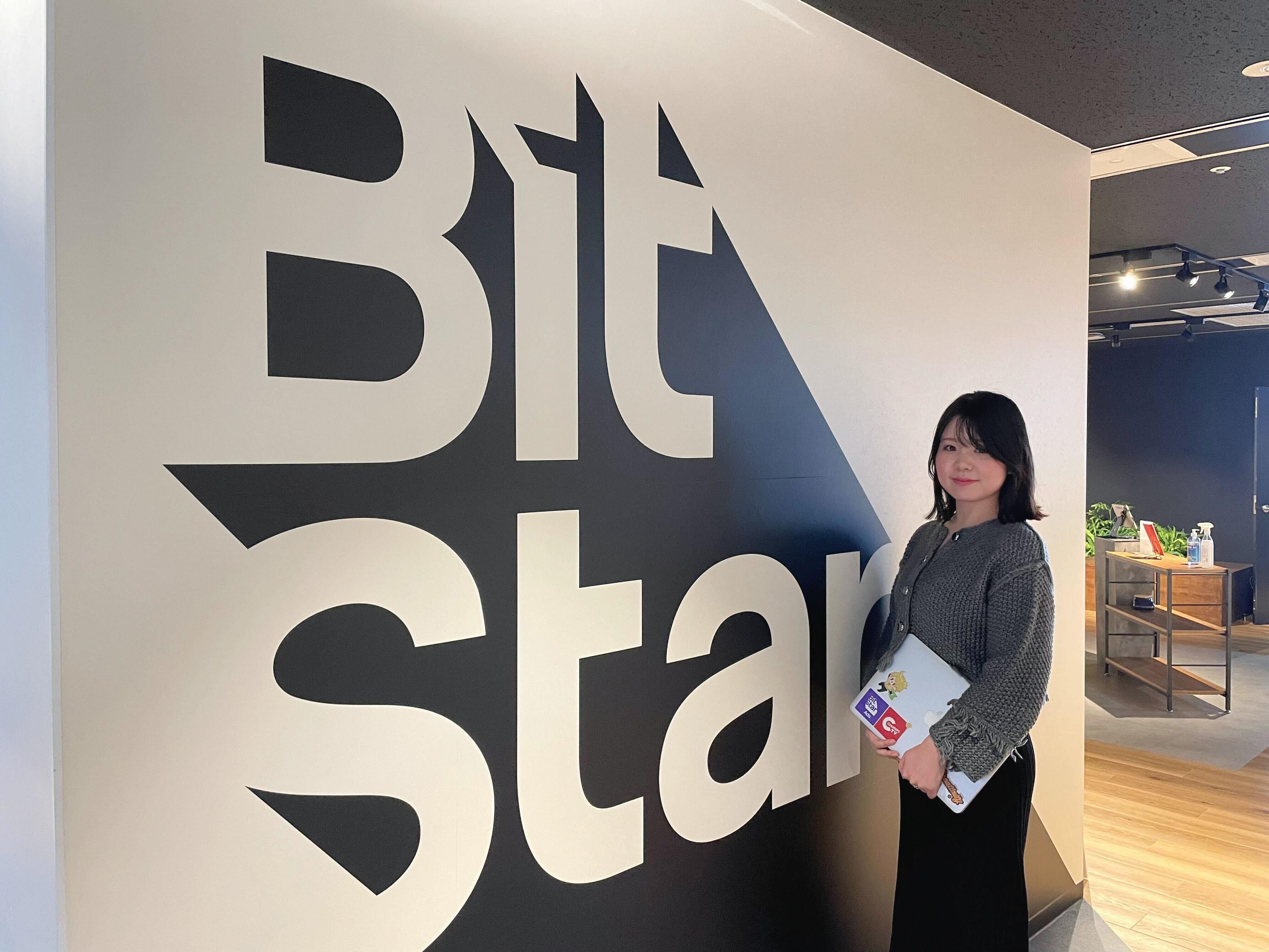「自分が携わった仕事が世に出ていくところを見たい」未経験から広告営業へ！思いを実現させたBitStar Agentタイアップ広告営業のお仕事【Starインタビュー】