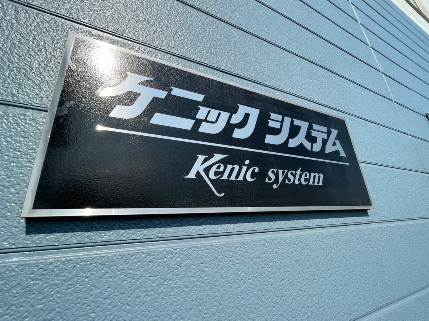 ケニックのストーリー記事人気ランキングについて調べてみました！！