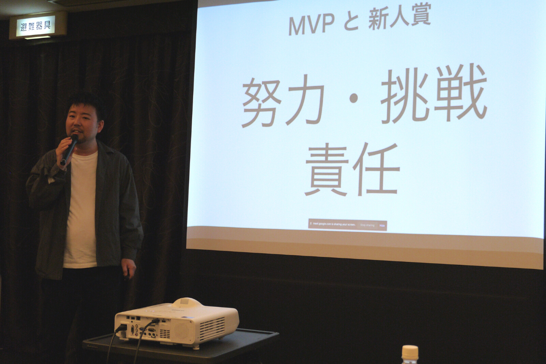 2022年2月4日（金）に全体MTGを実施しました！上位3名にはご褒美を贈呈！