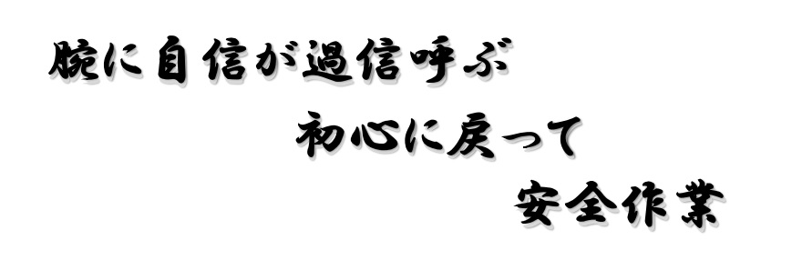 最優秀賞が決まりました！