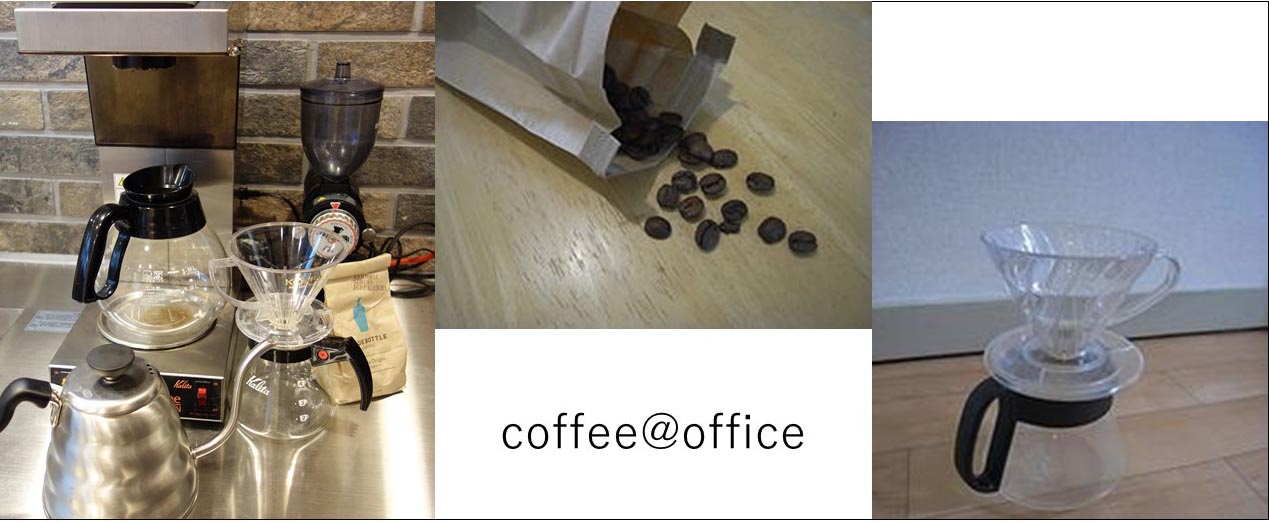 coffee@office